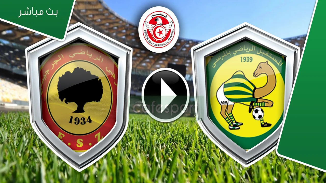 ترقب جماهيري لمواجهة مستقبل المرسى والترجي الجرجيسي في الدوري التونسي اليوم 30 أبريل